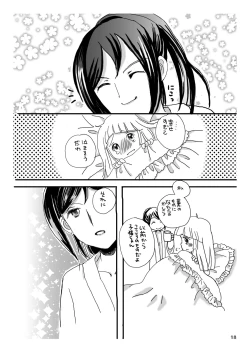 Page 18 of Hakanaki Koneko-tachi no Himegoto