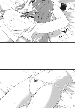 Page 6 of Zetsubou no Heisei ni Shoujo no Ai