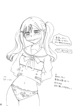 Page 16 of Minna de Itazura Ichigaya Arisa