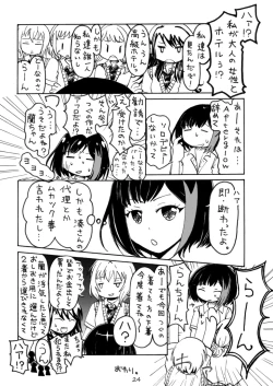 Page 24 of Oshioki Time Mitake Ran