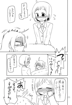 Page 13 of Secret Night