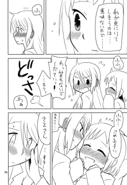 Page 36 of Secret Night