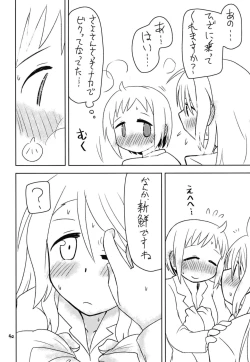 Page 44 of Secret Night