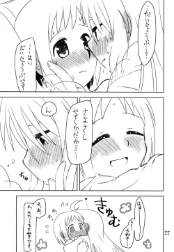 Page 57 of Secret Night