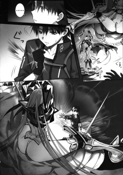 Page 13 of the innermoSt of the Girl