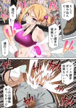 Page 10 of 拳闘魔導士は催眠術には屈しない