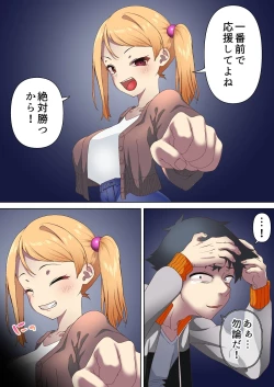 Page 25 of 拳闘魔導士は催眠術には屈しない