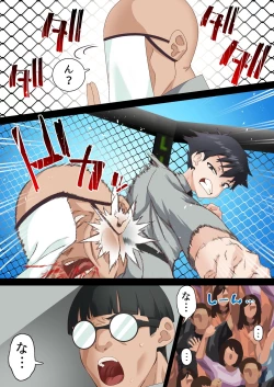 Page 48 of 拳闘魔導士は催眠術には屈しない