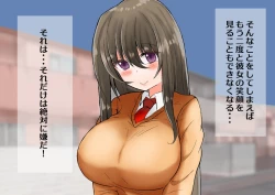 Page 11 of 巨乳で綺麗な娘にたくさんちんちんを教えてあげたら・・・