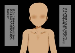 Page 1 of 巨乳で綺麗な娘にたくさんちんちんを教えてあげたら・・・