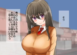 Page 8 of 巨乳で綺麗な娘にたくさんちんちんを教えてあげたら・・・