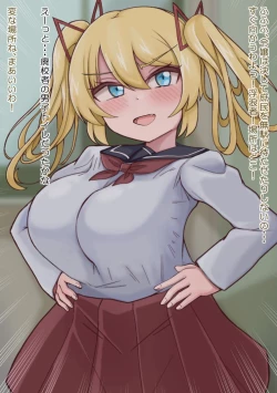 Page 44 of 常識改変テープがつくる学園肉便器性活