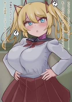 Page 48 of 常識改変テープがつくる学園肉便器性活