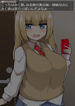 Page 10 of 爆乳姉妹といちゃらぶせっくす むちむち姉妹とムラムラライフ