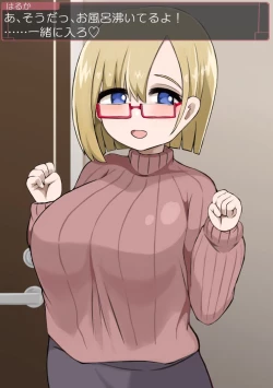 Page 12 of 爆乳姉妹といちゃらぶせっくす むちむち姉妹とムラムラライフ