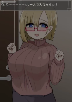 Page 13 of 爆乳姉妹といちゃらぶせっくす むちむち姉妹とムラムラライフ