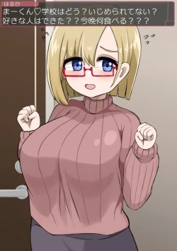 Page 6 of 爆乳姉妹といちゃらぶせっくす むちむち姉妹とムラムラライフ