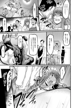 Page 161 of ANGEL Club 2024-03