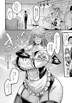 Page 164 of ANGEL Club 2024-03