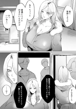 Page 209 of ANGEL Club 2024-03