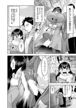 Page 220 of ANGEL Club 2024-03