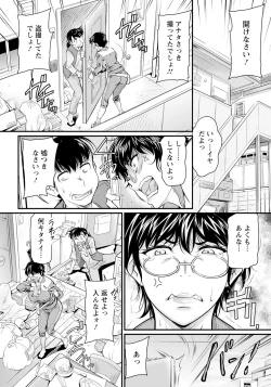 Page 258 of ANGEL Club 2024-03