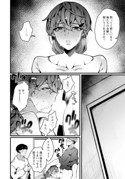 Page 280 of ANGEL Club 2024-03