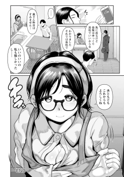 Page 314 of ANGEL Club 2024-03