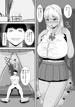 Page 329 of ANGEL Club 2024-03