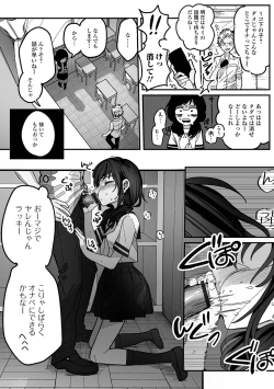 Page 90 of Gekkan Web Otoko no Ko-llection! S Vol. 94