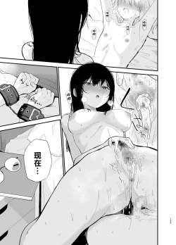 Page 154 of Soushi Souai.