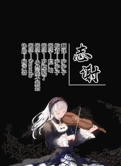 Page 160 of Soushi Souai.