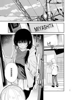 Page 23 of Soushi Souai.