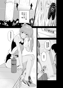 Page 43 of Soushi Souai.