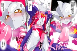 Page 103 of 银河女神 番外合集