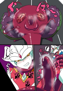 Page 23 of 银河女神 番外合集