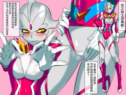 Page 56 of 银河女神 番外合集