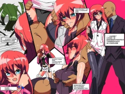 Page 6 of 银河女神 番外合集