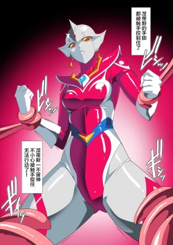 Page 77 of 银河女神 番外合集