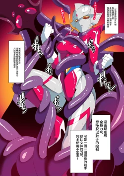 Page 79 of 银河女神 番外合集