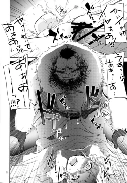 Page 32 of GRASSEN'S WAR ANOTHER STORY Ex #05 Node Shinkou V