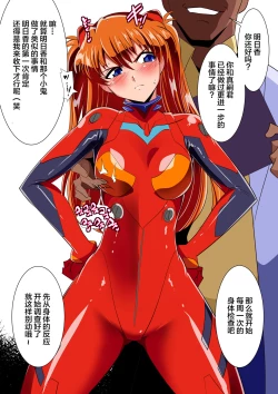 Page 128 of 骄傲的少女英雄——超能之星・米媞娅 番外合集