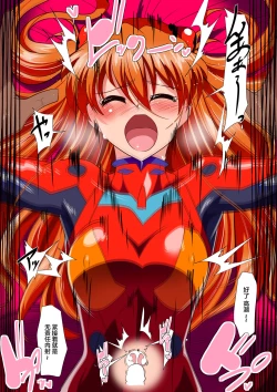 Page 132 of 骄傲的少女英雄——超能之星・米媞娅 番外合集