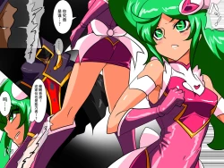 Page 51 of 骄傲的少女英雄——超能之星・米媞娅 番外合集