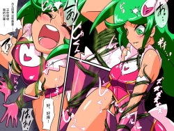 Page 53 of 骄傲的少女英雄——超能之星・米媞娅 番外合集