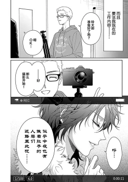 Page 10 of 甜咸交织的每一天