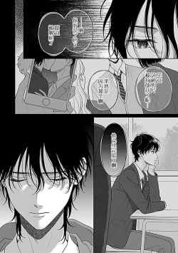 Page 190 of 甜咸交织的每一天