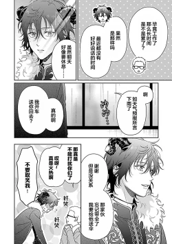 Page 192 of 甜咸交织的每一天