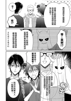 Page 230 of 甜咸交织的每一天
