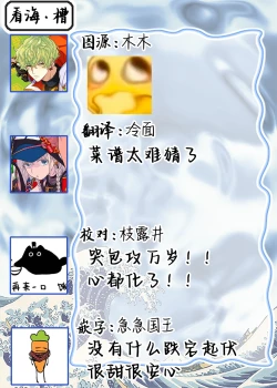 Page 235 of 甜咸交织的每一天